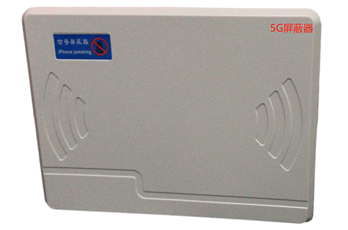 毛感乡经济型移动通信干扰器7路