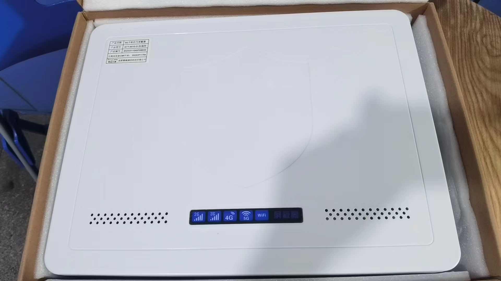  毛感乡内置21路移动通信干扰器
