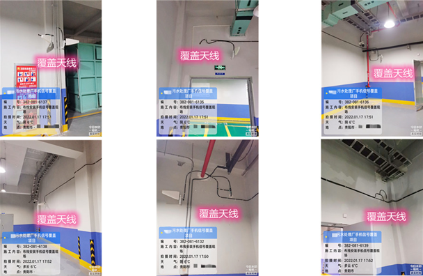  毛感乡污水处理净水厂地下箱体覆盖案例